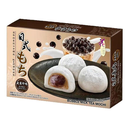Love & Love Japanese Style Mochi Bubble Milk Tea Mochi