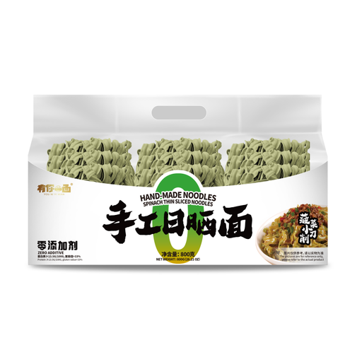 hui ji Youniyimian Handmade Spinach Noodles