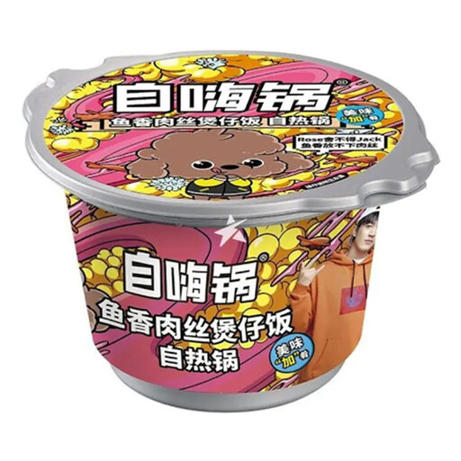 Zi Hai Guo Self-Heating Bowl Rice (Fish-Flavored Shredded Pork) 260g
