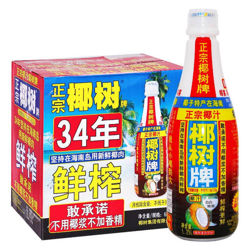 Coconut Palm Coconut Juice 6x1.25L