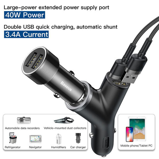Baseus Y type dual USB+cigarette lighter extended car charger