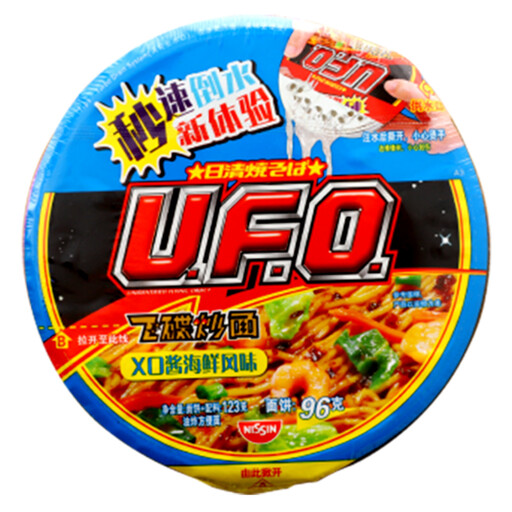 NISSIN UFO Stir-Fry Noodles XO Sauce Seafood Flavour 123g