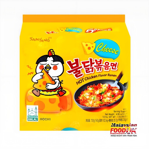Samyang Buldak Hot Chicken Ramen Cheese