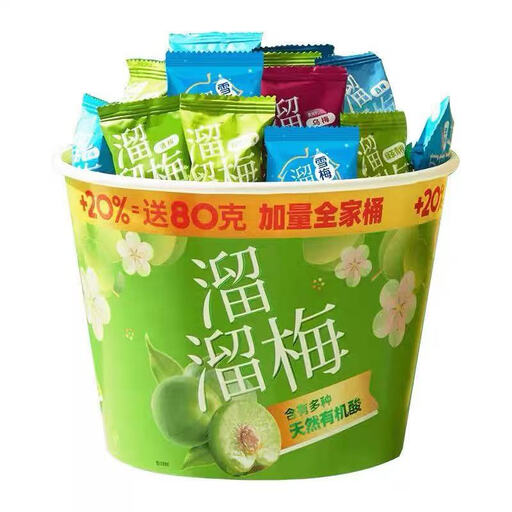 LiUM Plums Family Bucket 480g