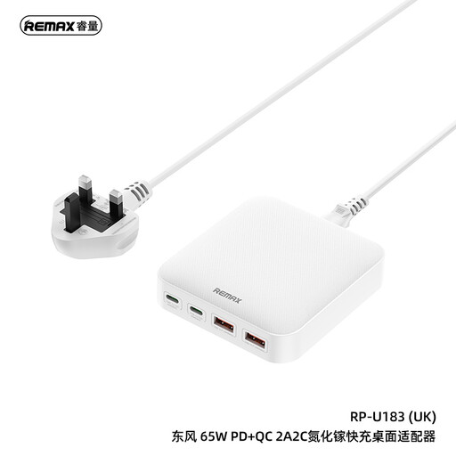 REMAX 65W 4-Port Desk Charger in white