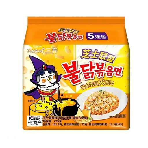 Samyang Hot Chicken Flavor Ramen (Four Cheese Flavor)