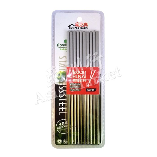 JiaZhiDian 304 Stainless Steel Chopsticks