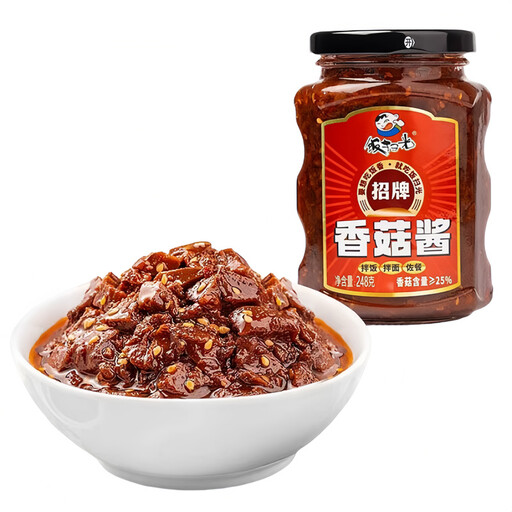 Fan Sao Guang Signature Mushroom Sauce 248g