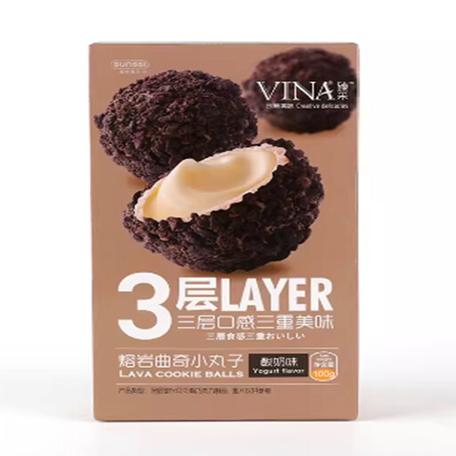 ZHENCAI Lava Cookie Dumplings (Yoghurt Flavour) 100G