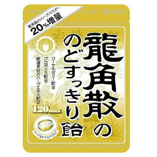 Japan RYUKAKUSAN Max Herbal Throat Candy 88g