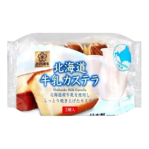 Sakuraseika Hokkaido Milk Cake