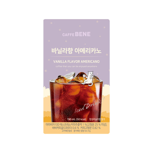 Caffe Bene Vanilla Flavor Americano Pouch 190ml