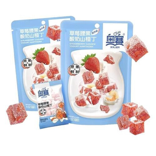 O'Say Strawberry Cashew Yogurt Hawthorn Bits 108g