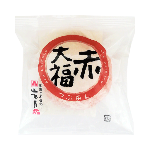 Yamamotoya Red Bean Paste Daifuku