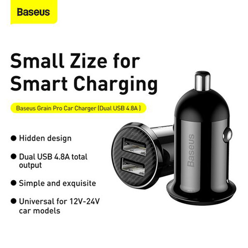 Baseus Grain Pro Car Charger