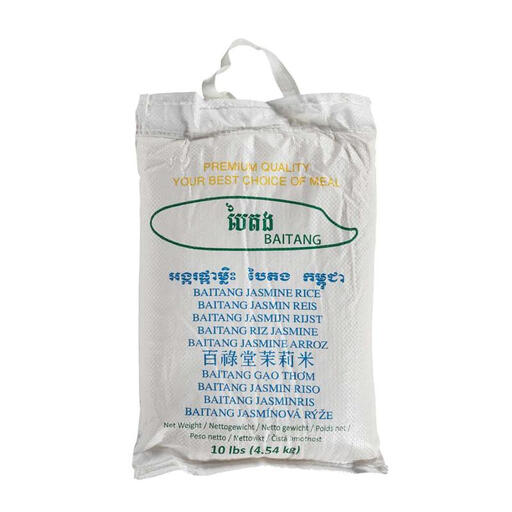 BAITANG Jasmine Rice 4.5kg