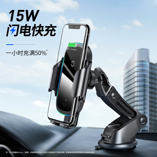 Baseus Lightweight Electric Stand with Wireless Charging (15W) (Qi Certified) - Black