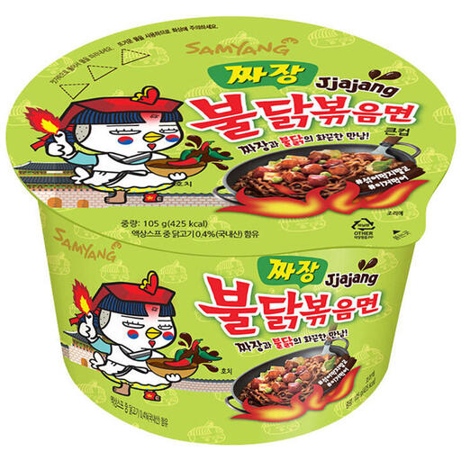 Samyang Buldak Jjajang hot chicken ramen noodles bowl 105g