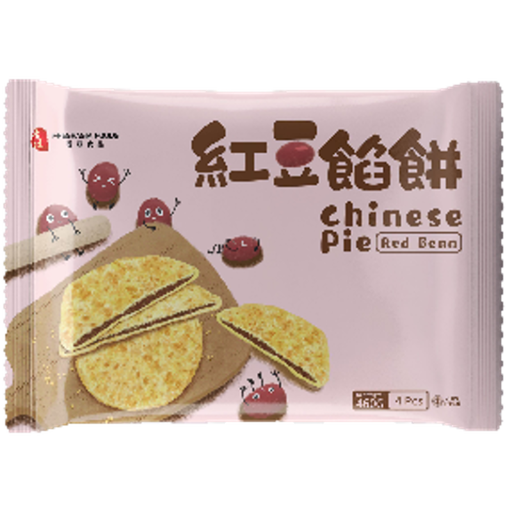 Back-to-School Freshasia Red Bean Pie 460g
