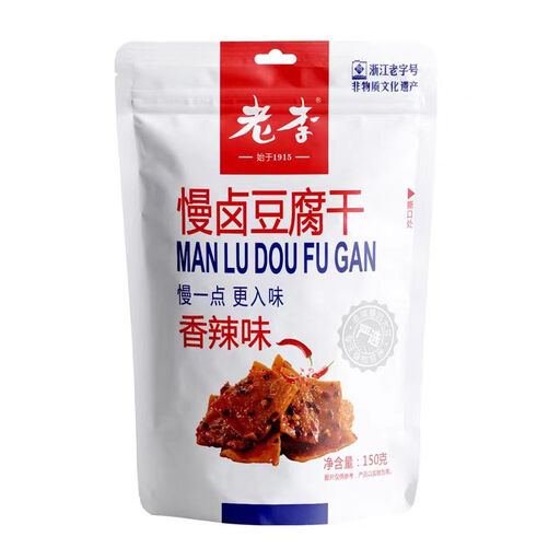 老李慢卤香辣豆腐干 150g