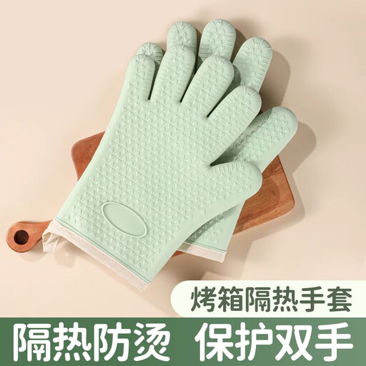 RICH-K Double-Layer Oven Gloves Heat-Resistant (Single Piece)