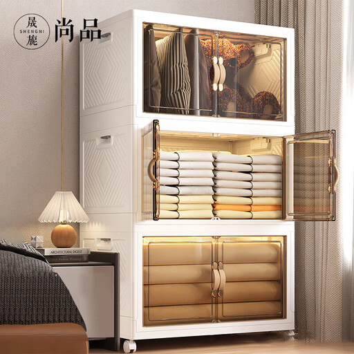 SNSP Storage Box, Cabinet, Foldable, 67L