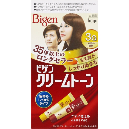 Bigen Hair Color 3G Bright Chestnut 2 x 40g