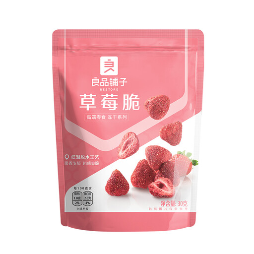 Liangpin Puzi Strawberry Crisp