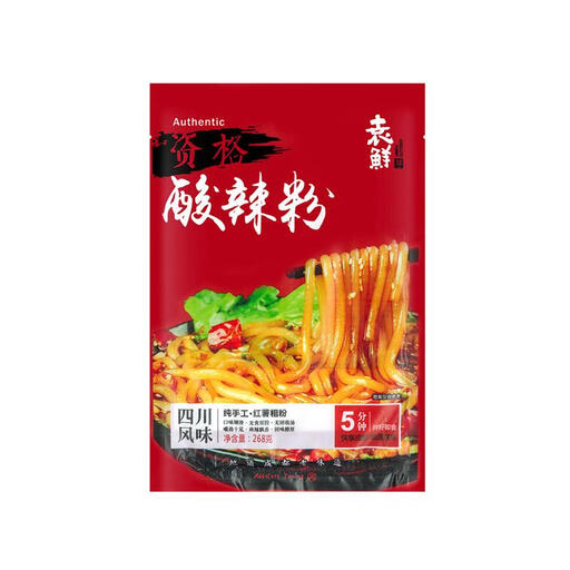 YuanXian Fresh and Fragrant Sour & Spicy Instant Vermicelli Noodles 268g
