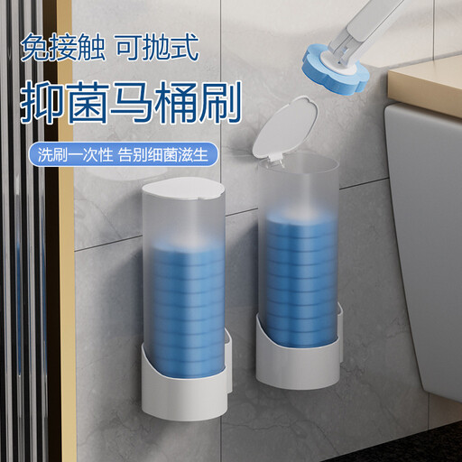 Disposable Toilet Brush Set with Dissolvable Heads