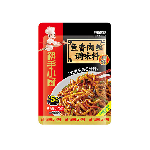 Haidilao Magic Cook Shredded Pork & Fish Seasoning