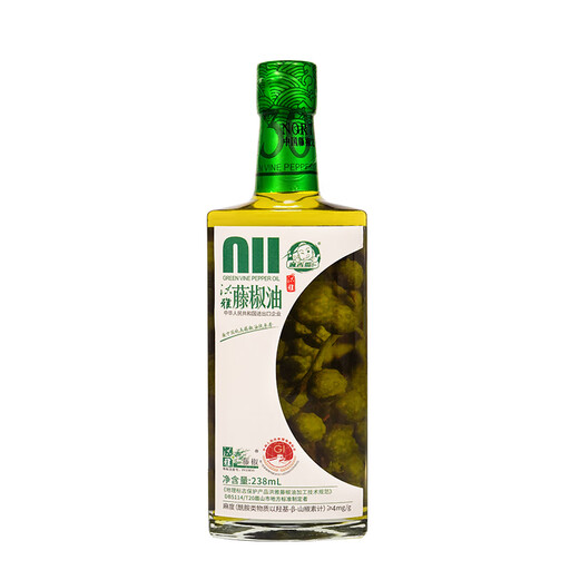 Huile de poivre MAXIANGZUI 238ml