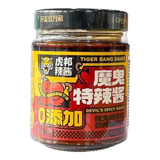 TIGER BANG Devil Super Spicy Sauce 200g