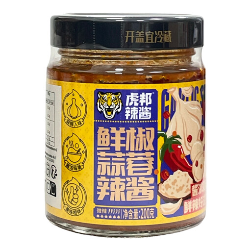 HB Tiger Head Chili Sauce - Fresh Chili Garlic Sauce, 200g