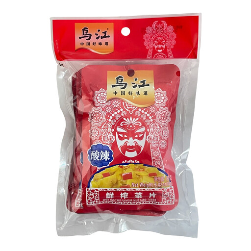 WuJiang - Fresh Pickled Mustard (Sour and Spicy)