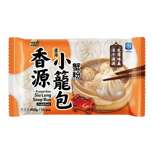 FRESHASIA Siu Long Soup Bun (Crab & Pork) 300g