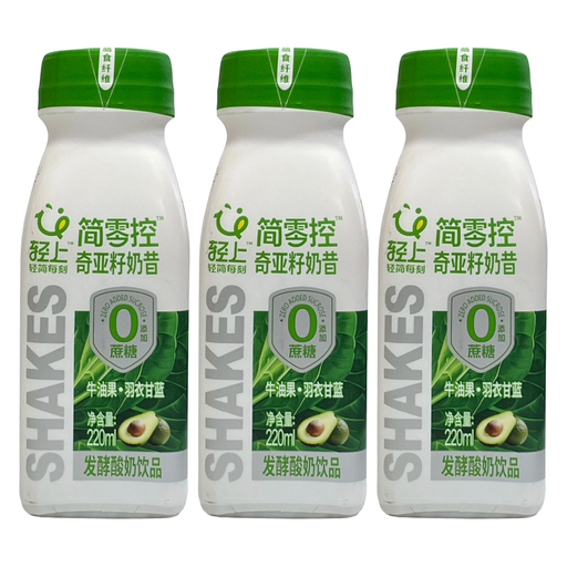 LIGHT UP Zero Control Avocado Kale Chia Seed Milkshake Yoghurt Drink, 3 x 220ml