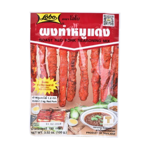 Lobo Roast Red Pork Seasoning Mix