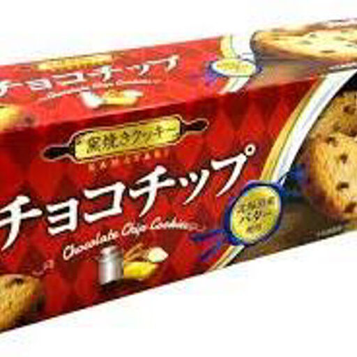 Furuta KAMAYAKI Chocolate Chip Cookies