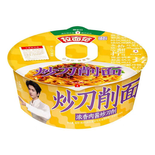 Lamianfan Shanxi-Style Stir-Fried Knife-Cut Noodles, Rich Aromatic Meat Sauce Flavour, Bowl Pack, 108g