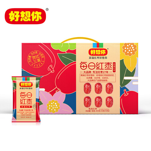 Hao Xiang Ni Ready-to-Eat Red Dates 900 g