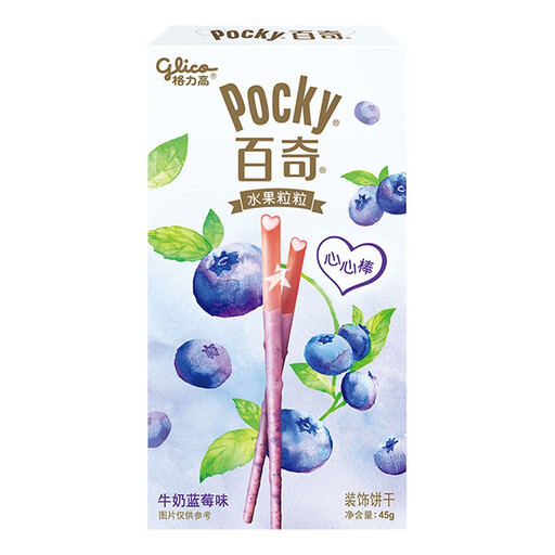 glico Blueberry Flavour Biscuit Sticks, 45 g