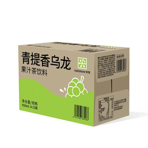 NAYUKI Fruit Drink-Green Grape Oolong Tea