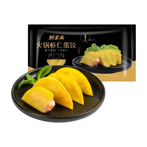 鲜美来虾滑蛋饺