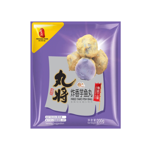 FRESHASIA Crispy Taro Fish Balls 200g