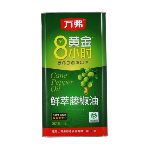 WF Freshly Extracted Rattan Pepper Oil 4-Star 5L