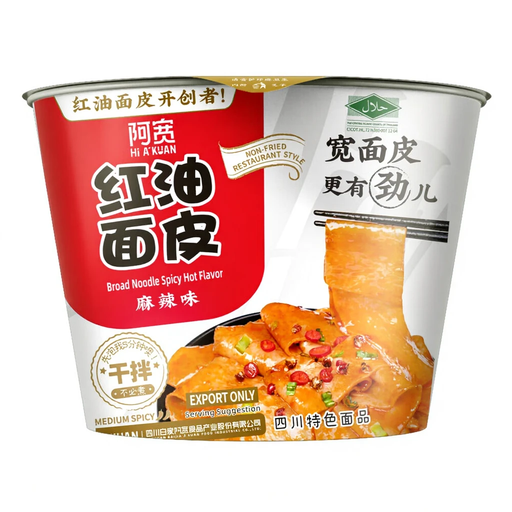 A'Kuan Broad Noodle (Bowl) Spicy