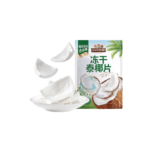 Three Squirrels Freeze-Dried Thai Coconut Flakes 100g