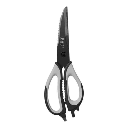 WANGMAZI Multifunctional Detachable Household Scissors