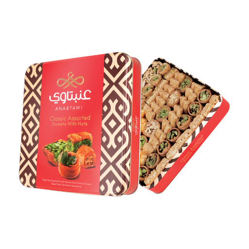 Anabtawi Assorted Baklava Classic Tin 600g